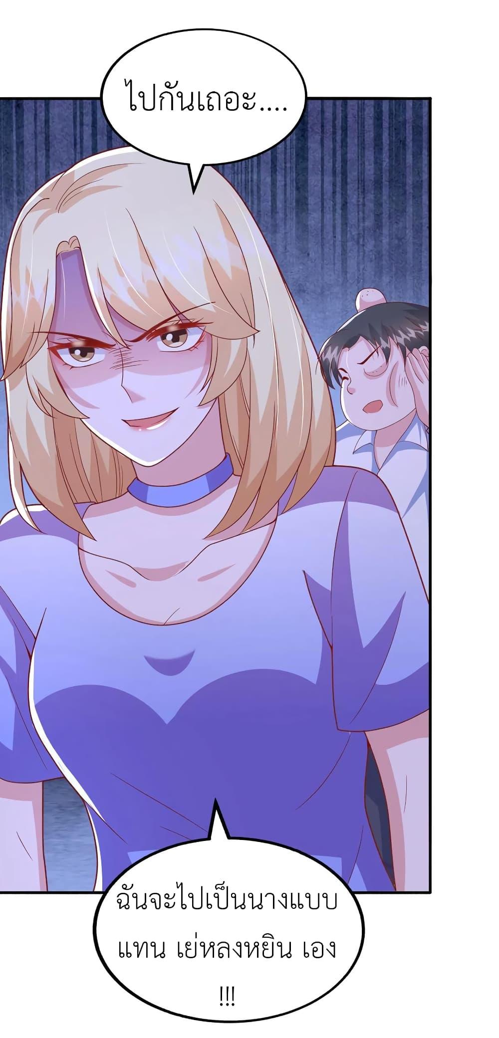 Manga-lc-com อ่านมังงะ อ่านการ์ตูน ออนไลน์ ฟรี The Big Guy calls me Little Ancestor ตอนที่ 1 2 3 4 5 6 7 8 9 10 11 12 13 14 ฟรี ไม่มีโฆษณา Manga-lc - อ่าน มังงะ อ่าน การ์ตูน ออนไลน์ อ่านมังงะ ฟรี