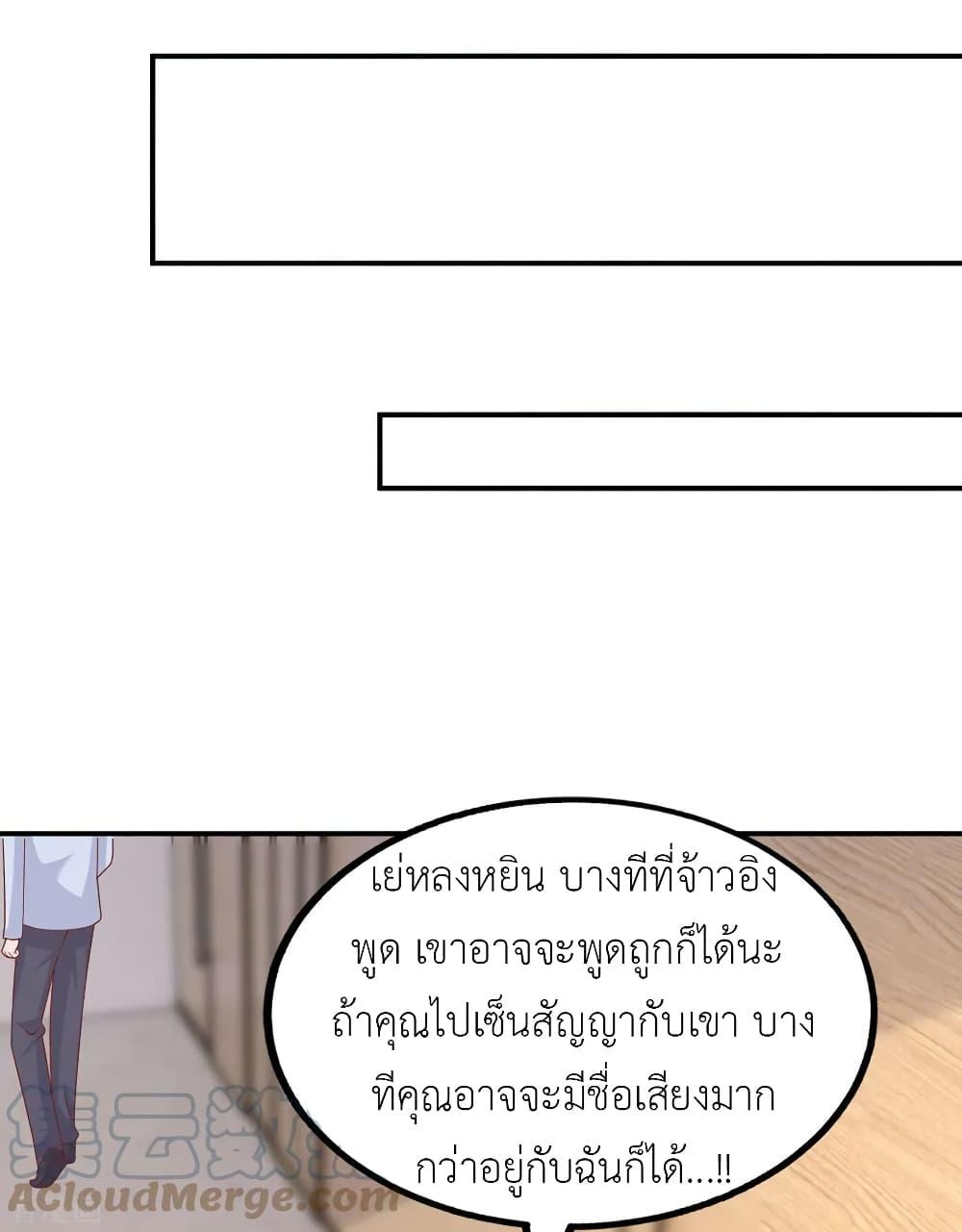Manga-lc-com อ่านมังงะ อ่านการ์ตูน ออนไลน์ ฟรี The Big Guy calls me Little Ancestor ตอนที่ 1 2 3 4 5 6 7 8 9 10 11 12 13 14 ฟรี ไม่มีโฆษณา Manga-lc - อ่าน มังงะ อ่าน การ์ตูน ออนไลน์ อ่านมังงะ ฟรี