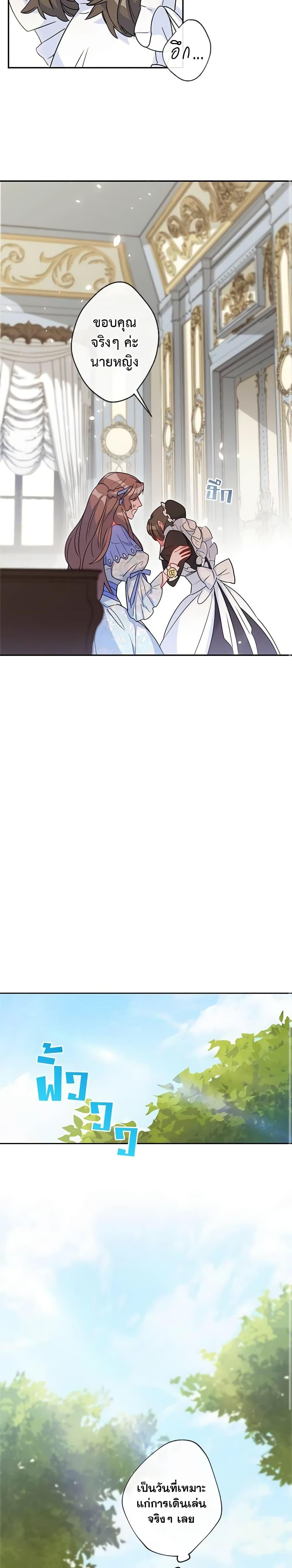 Manga-lc-com อ่านมังงะ อ่านการ์ตูน ออนไลน์ ฟรี 50 Tea Recipes from the Duchess ตอนที่ 1 2 3 4 5 6 7 8 9 10 11 12 13 14 ฟรี ไม่มีโฆษณา Manga-lc - อ่าน มังงะ อ่าน การ์ตูน ออนไลน์ อ่านมังงะ ฟรี