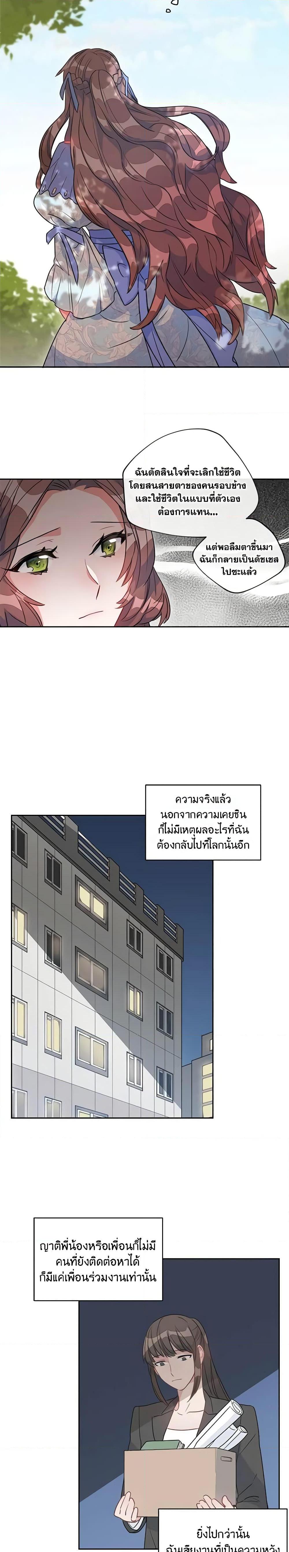 Manga-lc-com อ่านมังงะ อ่านการ์ตูน ออนไลน์ ฟรี 50 Tea Recipes from the Duchess ตอนที่ 1 2 3 4 5 6 7 8 9 10 11 12 13 14 ฟรี ไม่มีโฆษณา Manga-lc - อ่าน มังงะ อ่าน การ์ตูน ออนไลน์ อ่านมังงะ ฟรี