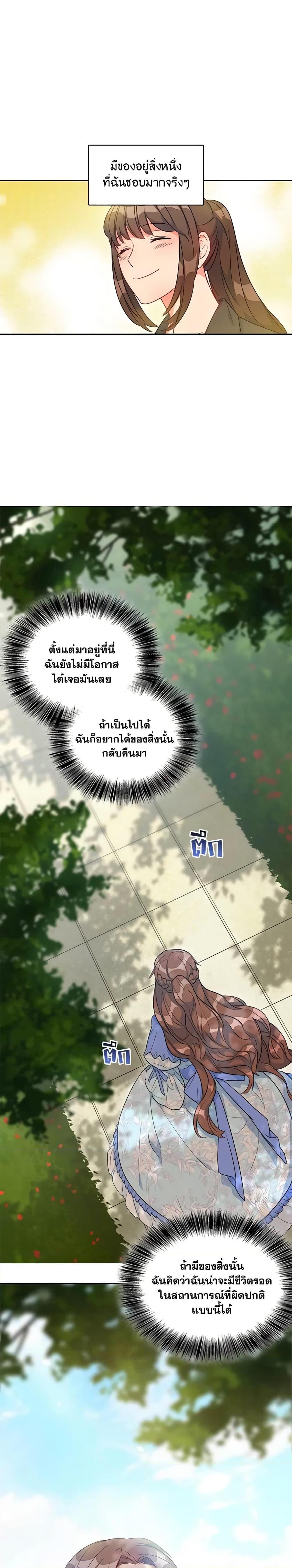 Manga-lc-com อ่านมังงะ อ่านการ์ตูน ออนไลน์ ฟรี 50 Tea Recipes from the Duchess ตอนที่ 1 2 3 4 5 6 7 8 9 10 11 12 13 14 ฟรี ไม่มีโฆษณา Manga-lc - อ่าน มังงะ อ่าน การ์ตูน ออนไลน์ อ่านมังงะ ฟรี