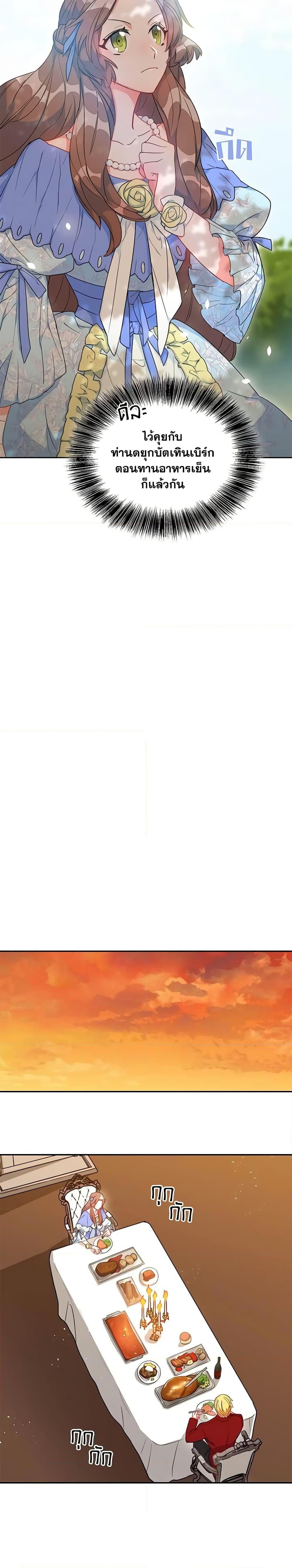 Manga-lc-com อ่านมังงะ อ่านการ์ตูน ออนไลน์ ฟรี 50 Tea Recipes from the Duchess ตอนที่ 1 2 3 4 5 6 7 8 9 10 11 12 13 14 ฟรี ไม่มีโฆษณา Manga-lc - อ่าน มังงะ อ่าน การ์ตูน ออนไลน์ อ่านมังงะ ฟรี