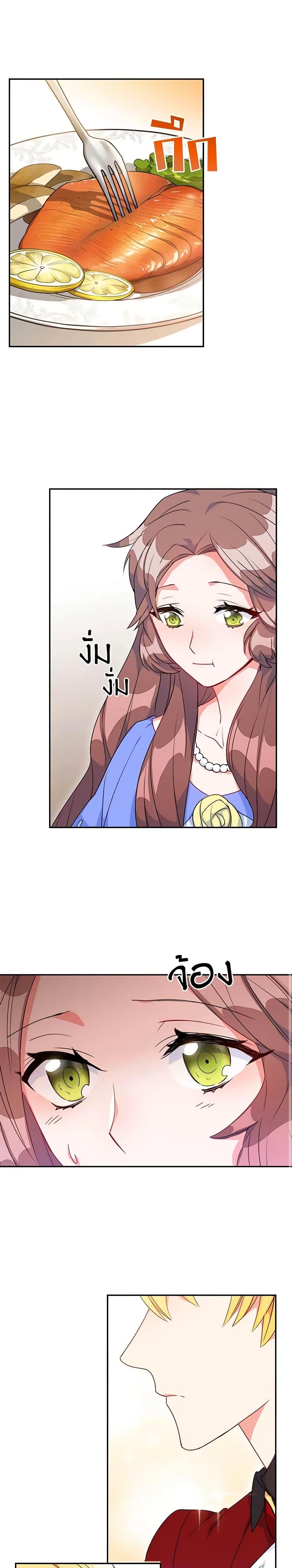 Manga-lc-com อ่านมังงะ อ่านการ์ตูน ออนไลน์ ฟรี 50 Tea Recipes from the Duchess ตอนที่ 1 2 3 4 5 6 7 8 9 10 11 12 13 14 ฟรี ไม่มีโฆษณา Manga-lc - อ่าน มังงะ อ่าน การ์ตูน ออนไลน์ อ่านมังงะ ฟรี