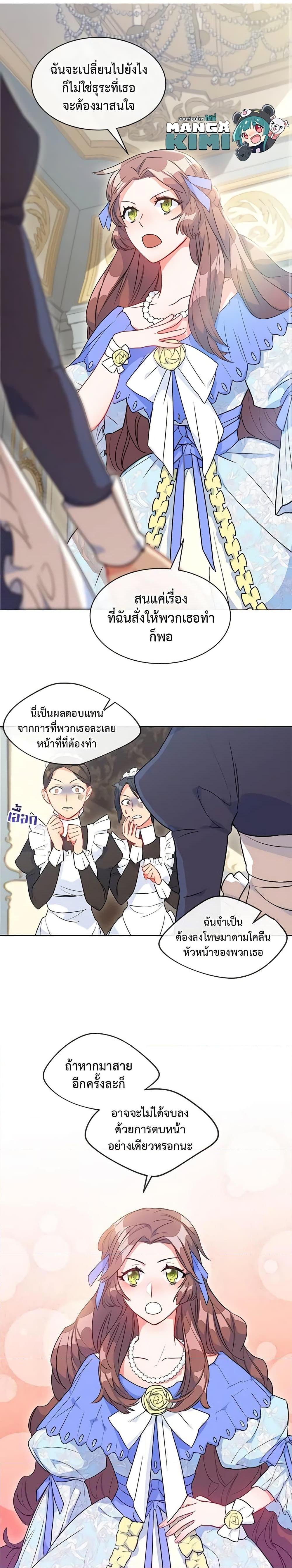 Manga-lc-com อ่านมังงะ อ่านการ์ตูน ออนไลน์ ฟรี 50 Tea Recipes from the Duchess ตอนที่ 1 2 3 4 5 6 7 8 9 10 11 12 13 14 ฟรี ไม่มีโฆษณา Manga-lc - อ่าน มังงะ อ่าน การ์ตูน ออนไลน์ อ่านมังงะ ฟรี