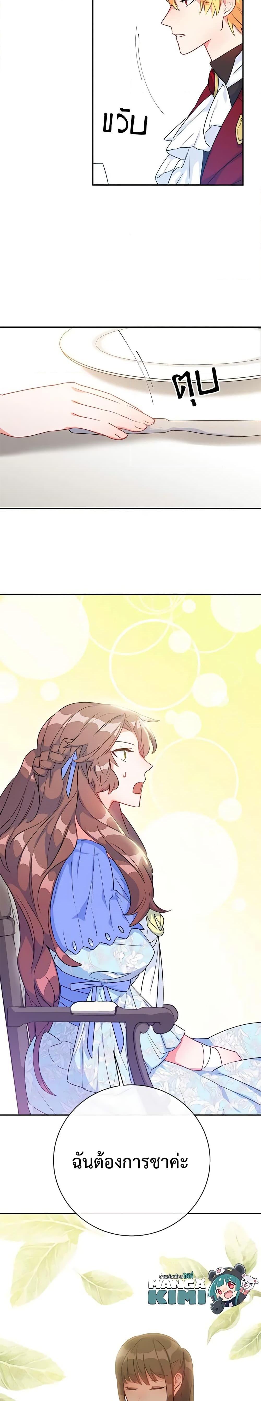 Manga-lc-com อ่านมังงะ อ่านการ์ตูน ออนไลน์ ฟรี 50 Tea Recipes from the Duchess ตอนที่ 1 2 3 4 5 6 7 8 9 10 11 12 13 14 ฟรี ไม่มีโฆษณา Manga-lc - อ่าน มังงะ อ่าน การ์ตูน ออนไลน์ อ่านมังงะ ฟรี