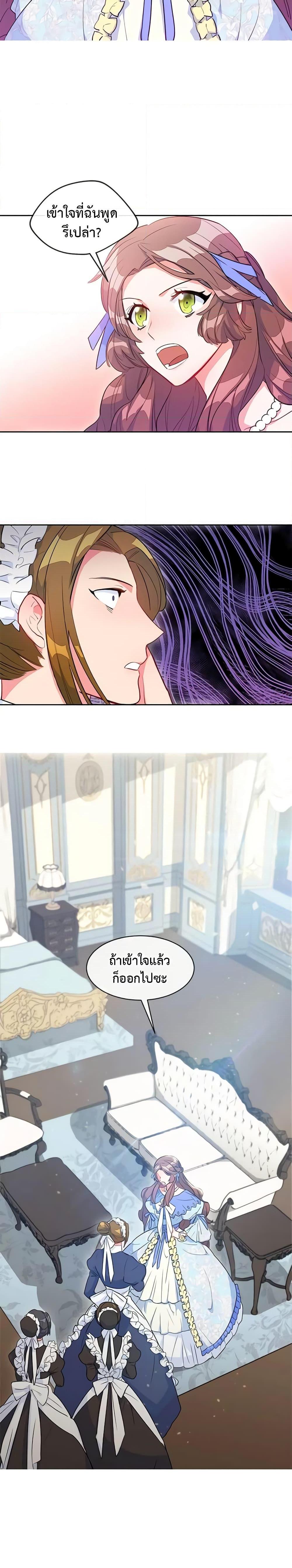 Manga-lc-com อ่านมังงะ อ่านการ์ตูน ออนไลน์ ฟรี 50 Tea Recipes from the Duchess ตอนที่ 1 2 3 4 5 6 7 8 9 10 11 12 13 14 ฟรี ไม่มีโฆษณา Manga-lc - อ่าน มังงะ อ่าน การ์ตูน ออนไลน์ อ่านมังงะ ฟรี