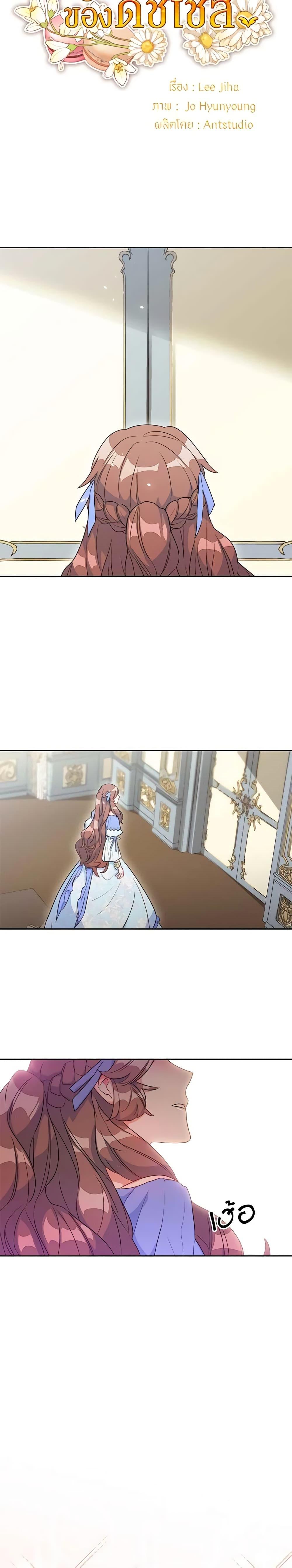 Manga-lc-com อ่านมังงะ อ่านการ์ตูน ออนไลน์ ฟรี 50 Tea Recipes from the Duchess ตอนที่ 1 2 3 4 5 6 7 8 9 10 11 12 13 14 ฟรี ไม่มีโฆษณา Manga-lc - อ่าน มังงะ อ่าน การ์ตูน ออนไลน์ อ่านมังงะ ฟรี