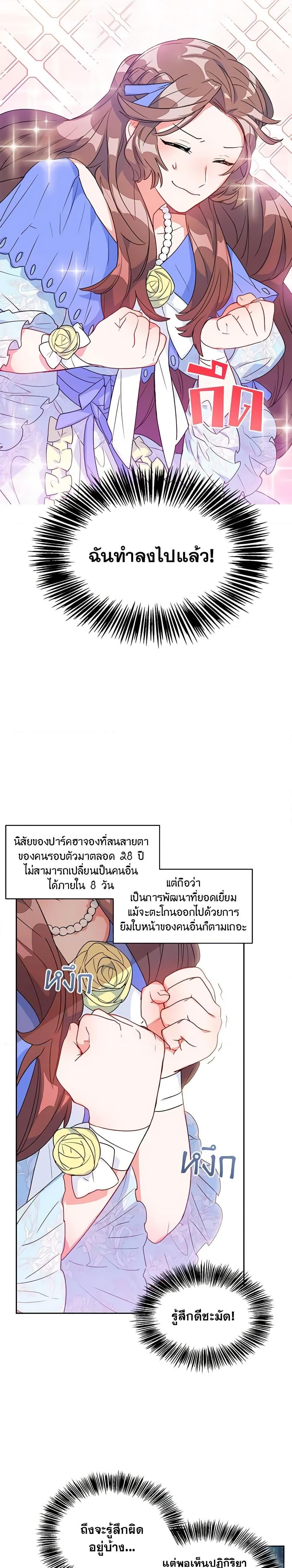 Manga-lc-com อ่านมังงะ อ่านการ์ตูน ออนไลน์ ฟรี 50 Tea Recipes from the Duchess ตอนที่ 1 2 3 4 5 6 7 8 9 10 11 12 13 14 ฟรี ไม่มีโฆษณา Manga-lc - อ่าน มังงะ อ่าน การ์ตูน ออนไลน์ อ่านมังงะ ฟรี