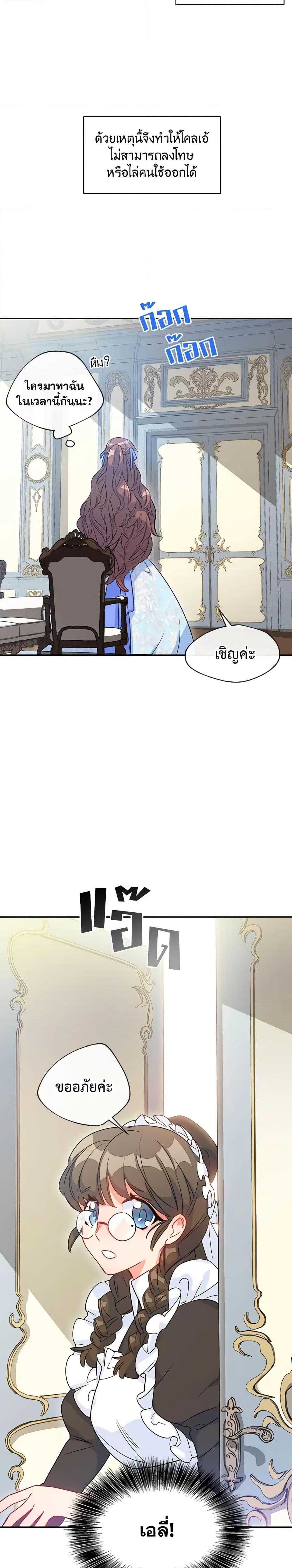 Manga-lc-com อ่านมังงะ อ่านการ์ตูน ออนไลน์ ฟรี 50 Tea Recipes from the Duchess ตอนที่ 1 2 3 4 5 6 7 8 9 10 11 12 13 14 ฟรี ไม่มีโฆษณา Manga-lc - อ่าน มังงะ อ่าน การ์ตูน ออนไลน์ อ่านมังงะ ฟรี