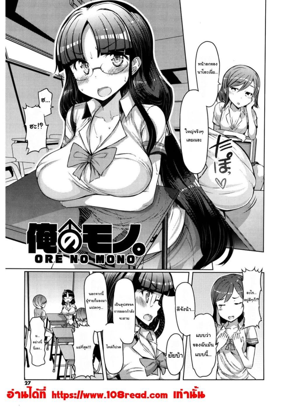 Doujin-Lc- อ่าน โดจิน มังฮวา เกาหลี ญี่ปุ่น จีน แปลไทย Nyuunyuu เนียวเนียว ตอนที่ 1 2 3 4 5 6 7 8 9 10 11 12 13 14 ฟรี ไม่มีโฆษณา อ่าน โดจิน Manhwa เกาหลี ญี่ปุ่น จีน เรามีครบ คัดมาให้เน้นๆ โดจิน 18+ รับประกันความฟินโดย  Doujin Lc