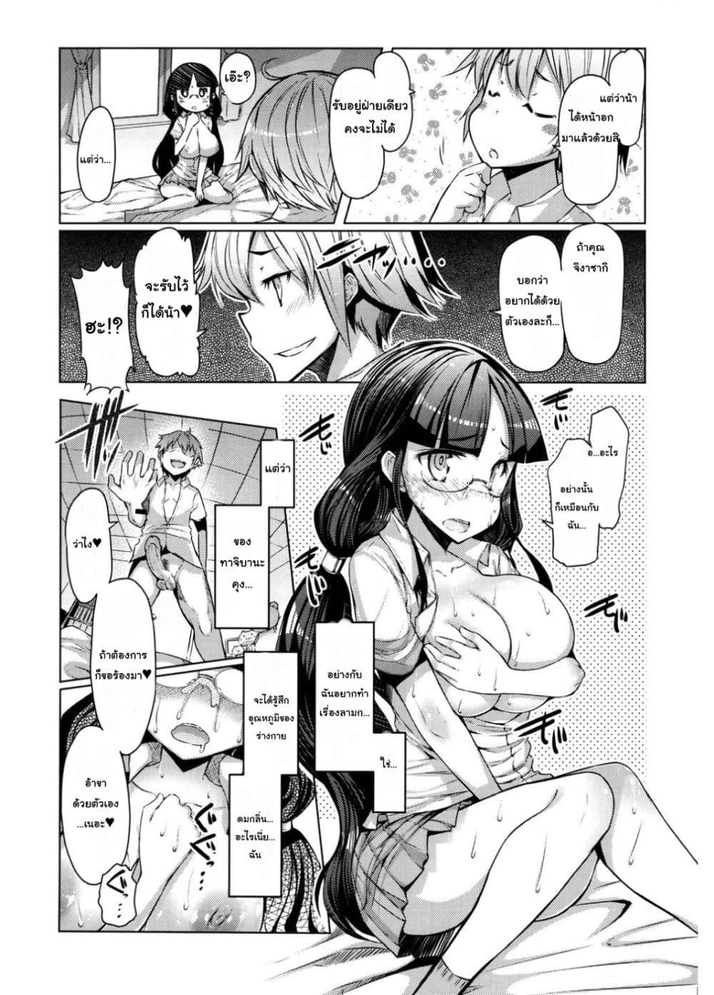 Doujin-Lc- อ่าน โดจิน มังฮวา เกาหลี ญี่ปุ่น จีน แปลไทย Nyuunyuu เนียวเนียว ตอนที่ 1 2 3 4 5 6 7 8 9 10 11 12 13 14 ฟรี ไม่มีโฆษณา อ่าน โดจิน Manhwa เกาหลี ญี่ปุ่น จีน เรามีครบ คัดมาให้เน้นๆ โดจิน 18+ รับประกันความฟินโดย  Doujin Lc