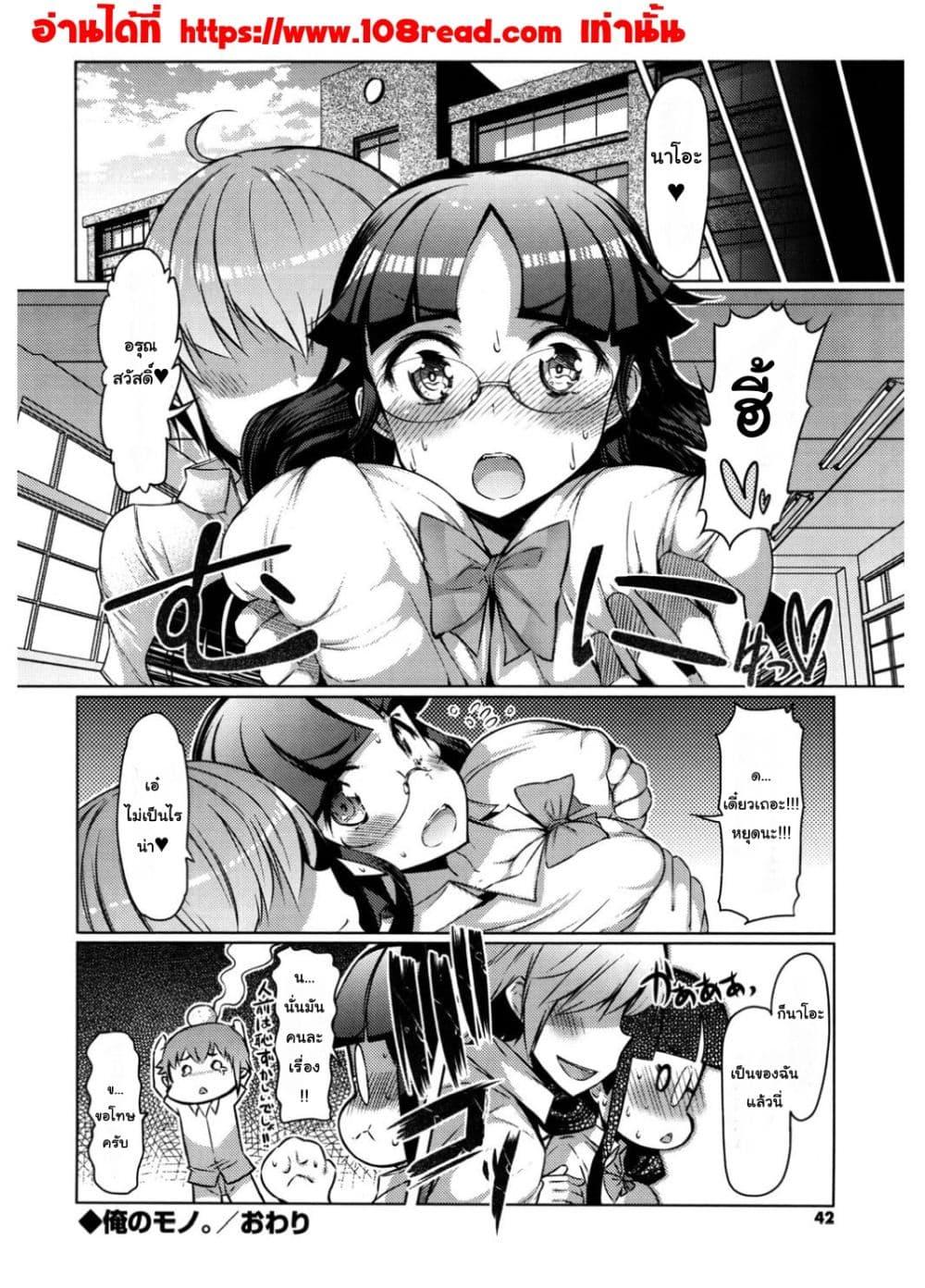 Doujin-Lc- อ่าน โดจิน มังฮวา เกาหลี ญี่ปุ่น จีน แปลไทย Nyuunyuu เนียวเนียว ตอนที่ 1 2 3 4 5 6 7 8 9 10 11 12 13 14 ฟรี ไม่มีโฆษณา อ่าน โดจิน Manhwa เกาหลี ญี่ปุ่น จีน เรามีครบ คัดมาให้เน้นๆ โดจิน 18+ รับประกันความฟินโดย  Doujin Lc