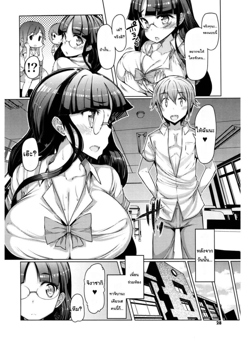 Doujin-Lc- อ่าน โดจิน มังฮวา เกาหลี ญี่ปุ่น จีน แปลไทย Nyuunyuu เนียวเนียว ตอนที่ 1 2 3 4 5 6 7 8 9 10 11 12 13 14 ฟรี ไม่มีโฆษณา อ่าน โดจิน Manhwa เกาหลี ญี่ปุ่น จีน เรามีครบ คัดมาให้เน้นๆ โดจิน 18+ รับประกันความฟินโดย  Doujin Lc