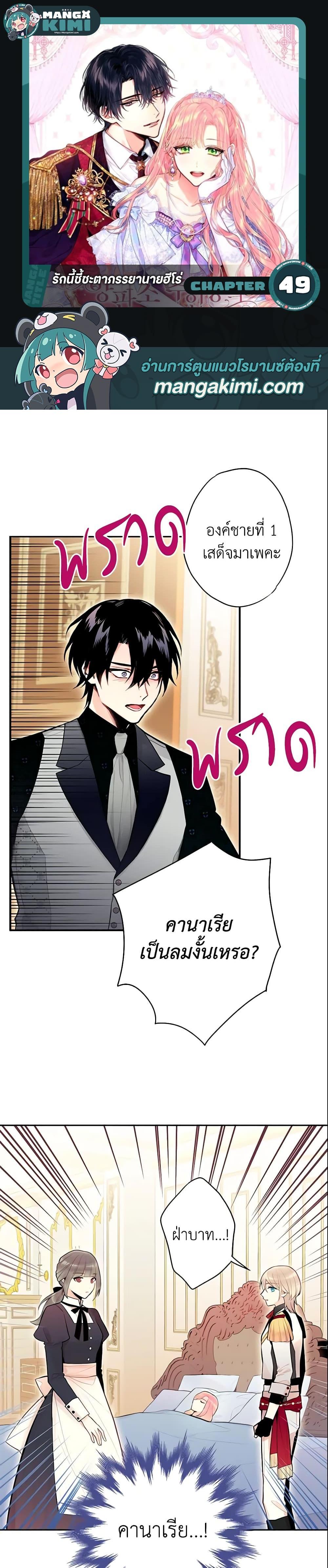 Manga-lc-com อ่านมังงะ อ่านการ์ตูน ออนไลน์ ฟรี Survive as the Hero’s Wife ตอนที่ 1 2 3 4 5 6 7 8 9 10 11 12 13 14 ฟรี ไม่มีโฆษณา Manga-lc - อ่าน มังงะ อ่าน การ์ตูน ออนไลน์ อ่านมังงะ ฟรี