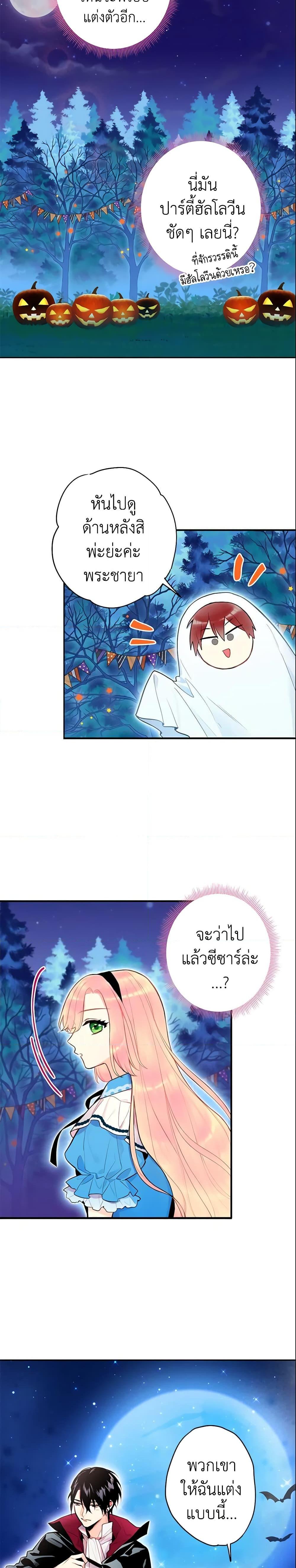 Manga-lc-com อ่านมังงะ อ่านการ์ตูน ออนไลน์ ฟรี Survive as the Hero’s Wife ตอนที่ 1 2 3 4 5 6 7 8 9 10 11 12 13 14 ฟรี ไม่มีโฆษณา Manga-lc - อ่าน มังงะ อ่าน การ์ตูน ออนไลน์ อ่านมังงะ ฟรี