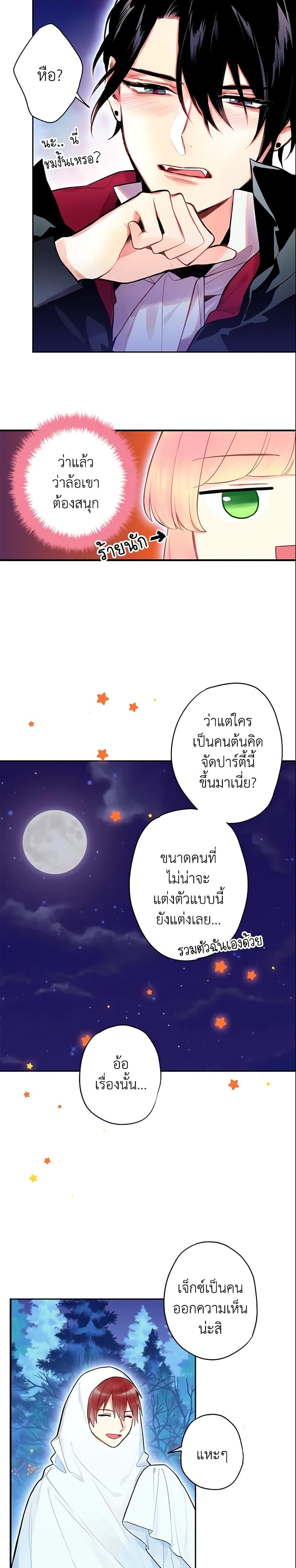 Manga-lc-com อ่านมังงะ อ่านการ์ตูน ออนไลน์ ฟรี Survive as the Hero’s Wife ตอนที่ 1 2 3 4 5 6 7 8 9 10 11 12 13 14 ฟรี ไม่มีโฆษณา Manga-lc - อ่าน มังงะ อ่าน การ์ตูน ออนไลน์ อ่านมังงะ ฟรี