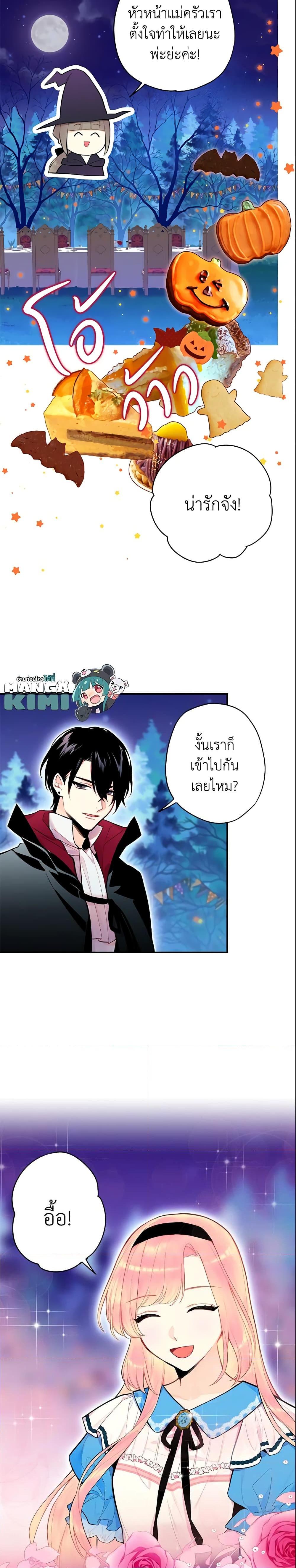 Manga-lc-com อ่านมังงะ อ่านการ์ตูน ออนไลน์ ฟรี Survive as the Hero’s Wife ตอนที่ 1 2 3 4 5 6 7 8 9 10 11 12 13 14 ฟรี ไม่มีโฆษณา Manga-lc - อ่าน มังงะ อ่าน การ์ตูน ออนไลน์ อ่านมังงะ ฟรี