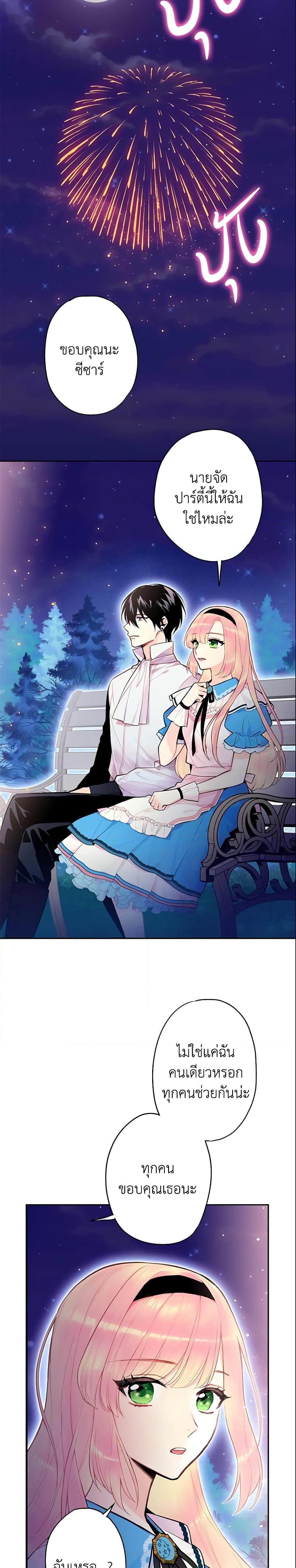 Manga-lc-com อ่านมังงะ อ่านการ์ตูน ออนไลน์ ฟรี Survive as the Hero’s Wife ตอนที่ 1 2 3 4 5 6 7 8 9 10 11 12 13 14 ฟรี ไม่มีโฆษณา Manga-lc - อ่าน มังงะ อ่าน การ์ตูน ออนไลน์ อ่านมังงะ ฟรี