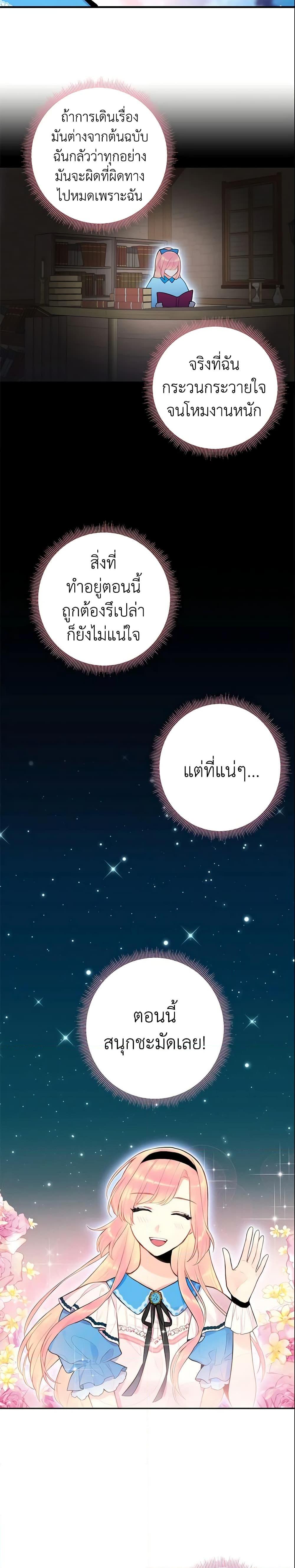 Manga-lc-com อ่านมังงะ อ่านการ์ตูน ออนไลน์ ฟรี Survive as the Hero’s Wife ตอนที่ 1 2 3 4 5 6 7 8 9 10 11 12 13 14 ฟรี ไม่มีโฆษณา Manga-lc - อ่าน มังงะ อ่าน การ์ตูน ออนไลน์ อ่านมังงะ ฟรี