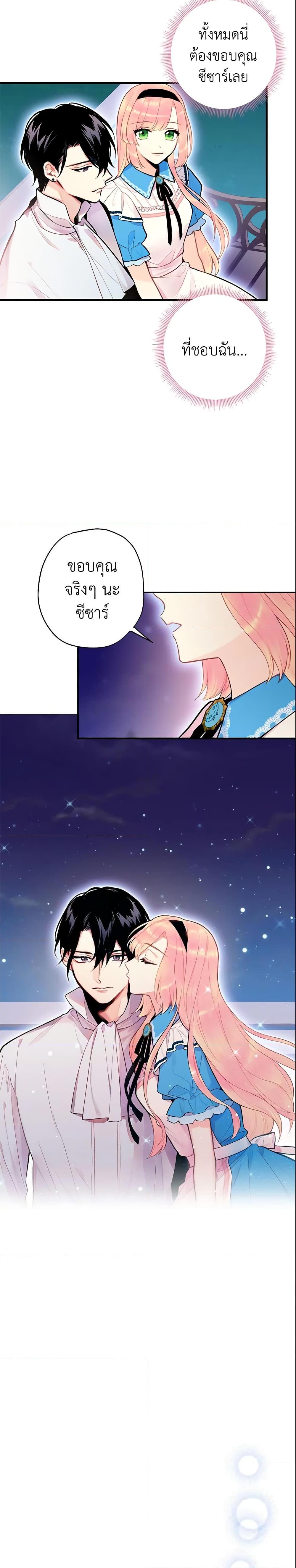 Manga-lc-com อ่านมังงะ อ่านการ์ตูน ออนไลน์ ฟรี Survive as the Hero’s Wife ตอนที่ 1 2 3 4 5 6 7 8 9 10 11 12 13 14 ฟรี ไม่มีโฆษณา Manga-lc - อ่าน มังงะ อ่าน การ์ตูน ออนไลน์ อ่านมังงะ ฟรี