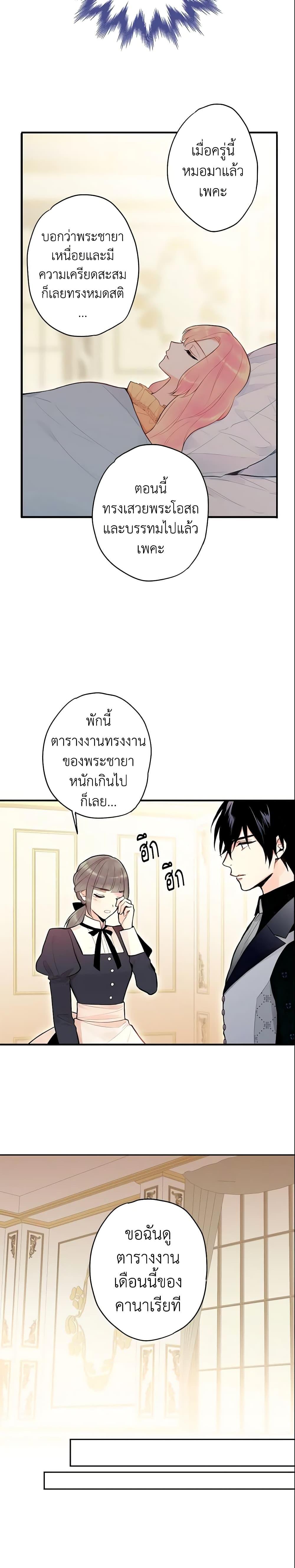 Manga-lc-com อ่านมังงะ อ่านการ์ตูน ออนไลน์ ฟรี Survive as the Hero’s Wife ตอนที่ 1 2 3 4 5 6 7 8 9 10 11 12 13 14 ฟรี ไม่มีโฆษณา Manga-lc - อ่าน มังงะ อ่าน การ์ตูน ออนไลน์ อ่านมังงะ ฟรี