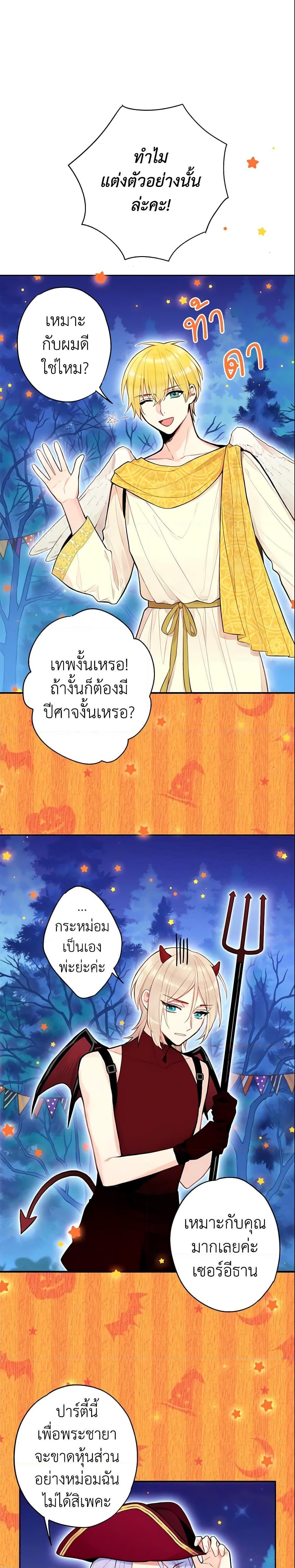 Manga-lc-com อ่านมังงะ อ่านการ์ตูน ออนไลน์ ฟรี Survive as the Hero’s Wife ตอนที่ 1 2 3 4 5 6 7 8 9 10 11 12 13 14 ฟรี ไม่มีโฆษณา Manga-lc - อ่าน มังงะ อ่าน การ์ตูน ออนไลน์ อ่านมังงะ ฟรี