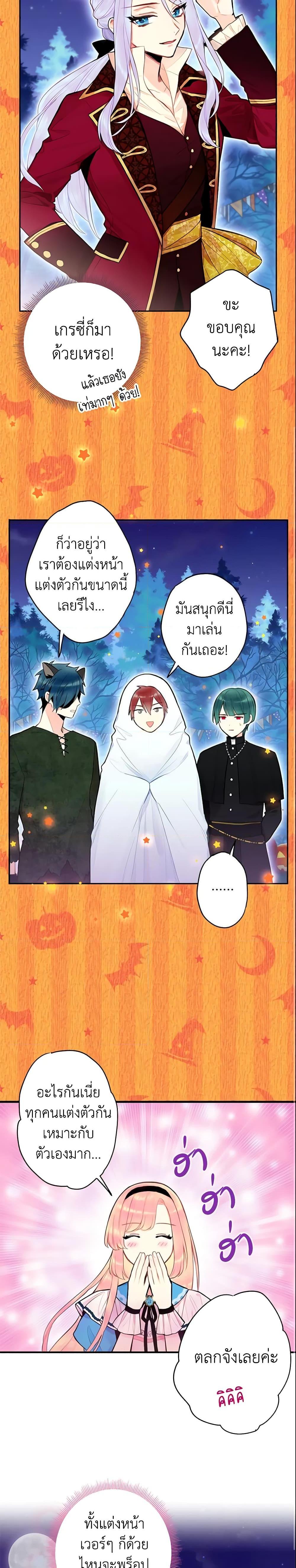 Manga-lc-com อ่านมังงะ อ่านการ์ตูน ออนไลน์ ฟรี Survive as the Hero’s Wife ตอนที่ 1 2 3 4 5 6 7 8 9 10 11 12 13 14 ฟรี ไม่มีโฆษณา Manga-lc - อ่าน มังงะ อ่าน การ์ตูน ออนไลน์ อ่านมังงะ ฟรี