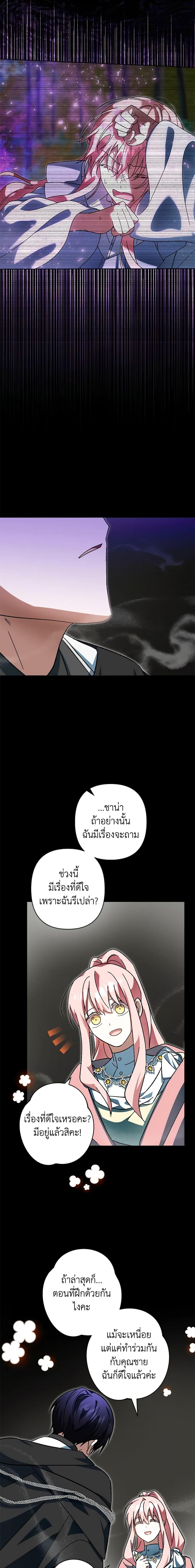 Manga-lc-com อ่านมังงะ อ่านการ์ตูน ออนไลน์ ฟรี You Awakened while I Was Dead ตอนที่ 1 2 3 4 5 6 7 8 9 10 11 12 13 14 ฟรี ไม่มีโฆษณา Manga-lc - อ่าน มังงะ อ่าน การ์ตูน ออนไลน์ อ่านมังงะ ฟรี