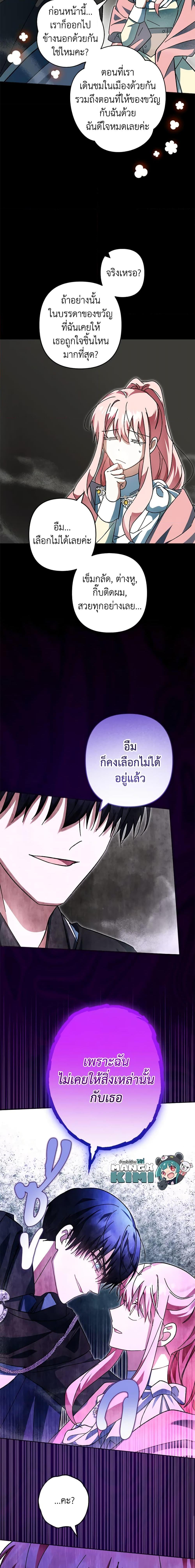 Manga-lc-com อ่านมังงะ อ่านการ์ตูน ออนไลน์ ฟรี You Awakened while I Was Dead ตอนที่ 1 2 3 4 5 6 7 8 9 10 11 12 13 14 ฟรี ไม่มีโฆษณา Manga-lc - อ่าน มังงะ อ่าน การ์ตูน ออนไลน์ อ่านมังงะ ฟรี