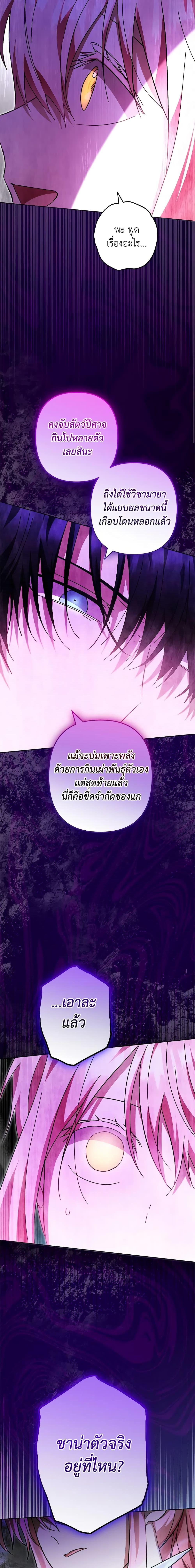 Manga-lc-com อ่านมังงะ อ่านการ์ตูน ออนไลน์ ฟรี You Awakened while I Was Dead ตอนที่ 1 2 3 4 5 6 7 8 9 10 11 12 13 14 ฟรี ไม่มีโฆษณา Manga-lc - อ่าน มังงะ อ่าน การ์ตูน ออนไลน์ อ่านมังงะ ฟรี