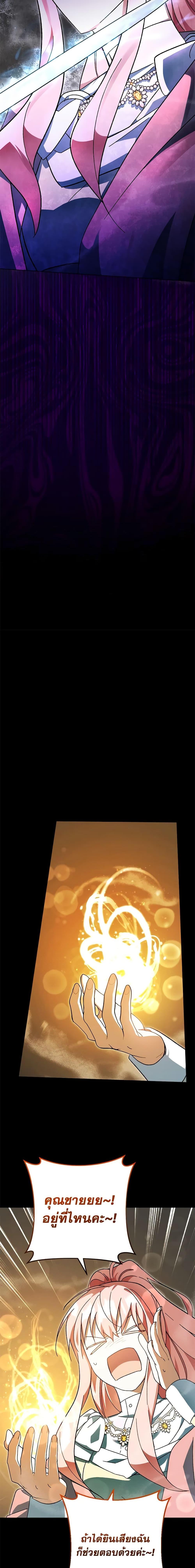 Manga-lc-com อ่านมังงะ อ่านการ์ตูน ออนไลน์ ฟรี You Awakened while I Was Dead ตอนที่ 1 2 3 4 5 6 7 8 9 10 11 12 13 14 ฟรี ไม่มีโฆษณา Manga-lc - อ่าน มังงะ อ่าน การ์ตูน ออนไลน์ อ่านมังงะ ฟรี