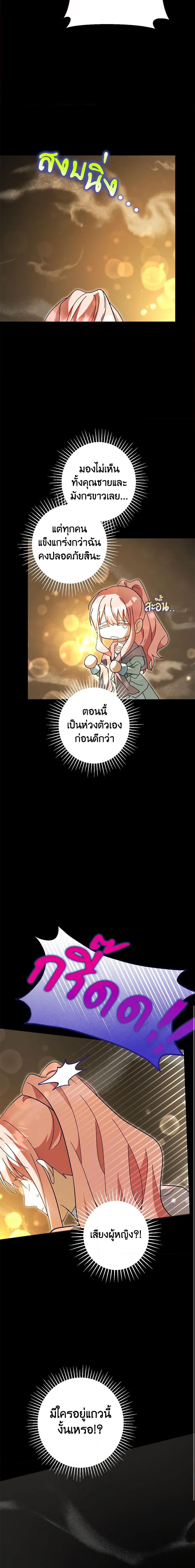 Manga-lc-com อ่านมังงะ อ่านการ์ตูน ออนไลน์ ฟรี You Awakened while I Was Dead ตอนที่ 1 2 3 4 5 6 7 8 9 10 11 12 13 14 ฟรี ไม่มีโฆษณา Manga-lc - อ่าน มังงะ อ่าน การ์ตูน ออนไลน์ อ่านมังงะ ฟรี