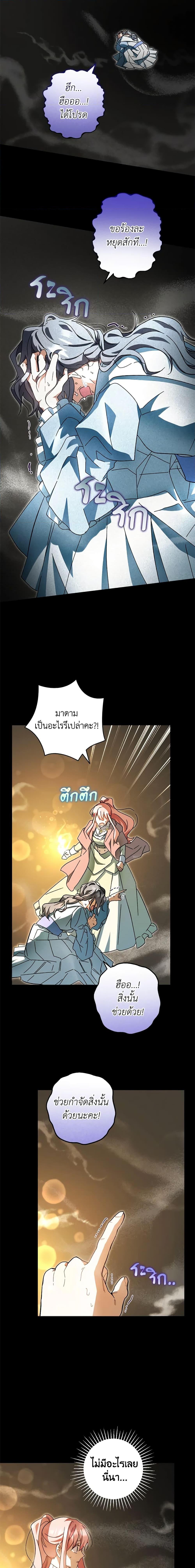 Manga-lc-com อ่านมังงะ อ่านการ์ตูน ออนไลน์ ฟรี You Awakened while I Was Dead ตอนที่ 1 2 3 4 5 6 7 8 9 10 11 12 13 14 ฟรี ไม่มีโฆษณา Manga-lc - อ่าน มังงะ อ่าน การ์ตูน ออนไลน์ อ่านมังงะ ฟรี