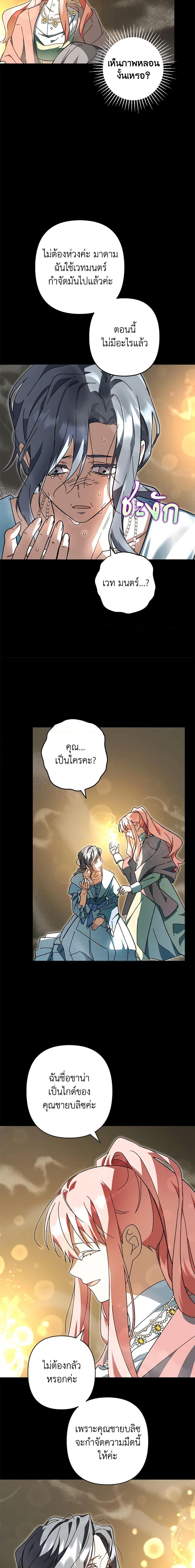 Manga-lc-com อ่านมังงะ อ่านการ์ตูน ออนไลน์ ฟรี You Awakened while I Was Dead ตอนที่ 1 2 3 4 5 6 7 8 9 10 11 12 13 14 ฟรี ไม่มีโฆษณา Manga-lc - อ่าน มังงะ อ่าน การ์ตูน ออนไลน์ อ่านมังงะ ฟรี