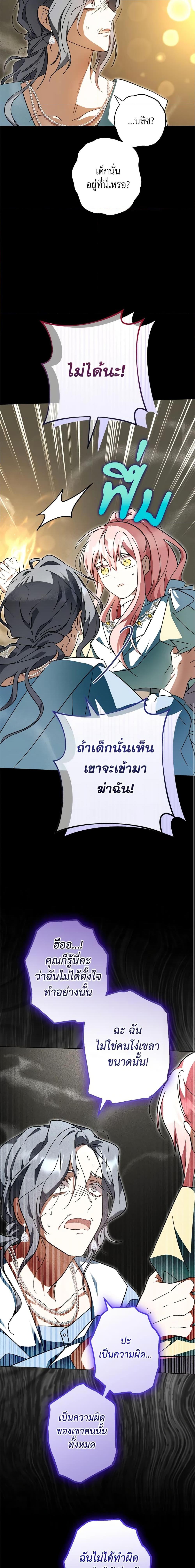 Manga-lc-com อ่านมังงะ อ่านการ์ตูน ออนไลน์ ฟรี You Awakened while I Was Dead ตอนที่ 1 2 3 4 5 6 7 8 9 10 11 12 13 14 ฟรี ไม่มีโฆษณา Manga-lc - อ่าน มังงะ อ่าน การ์ตูน ออนไลน์ อ่านมังงะ ฟรี