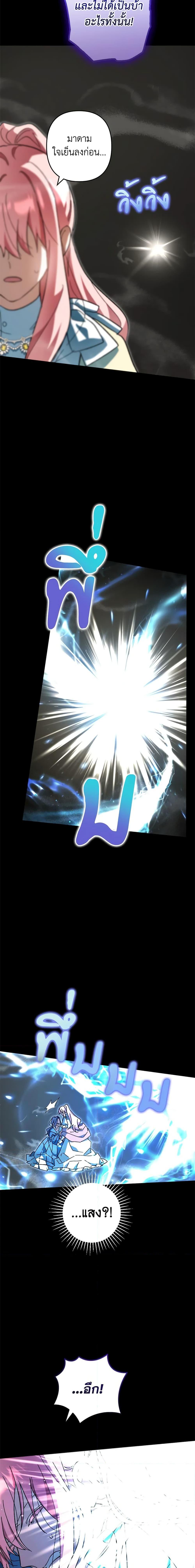 Manga-lc-com อ่านมังงะ อ่านการ์ตูน ออนไลน์ ฟรี You Awakened while I Was Dead ตอนที่ 1 2 3 4 5 6 7 8 9 10 11 12 13 14 ฟรี ไม่มีโฆษณา Manga-lc - อ่าน มังงะ อ่าน การ์ตูน ออนไลน์ อ่านมังงะ ฟรี