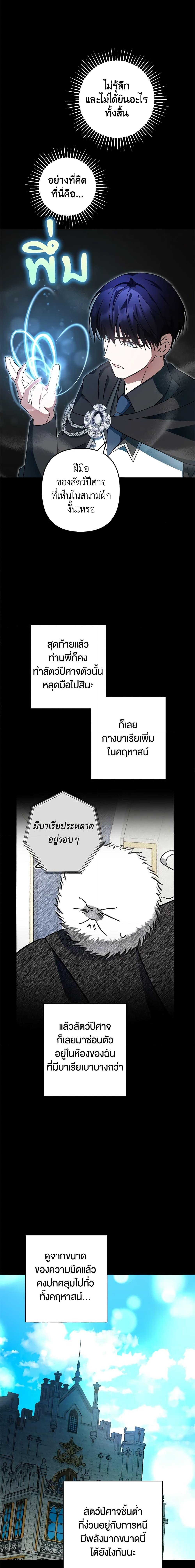 Manga-lc-com อ่านมังงะ อ่านการ์ตูน ออนไลน์ ฟรี You Awakened while I Was Dead ตอนที่ 1 2 3 4 5 6 7 8 9 10 11 12 13 14 ฟรี ไม่มีโฆษณา Manga-lc - อ่าน มังงะ อ่าน การ์ตูน ออนไลน์ อ่านมังงะ ฟรี