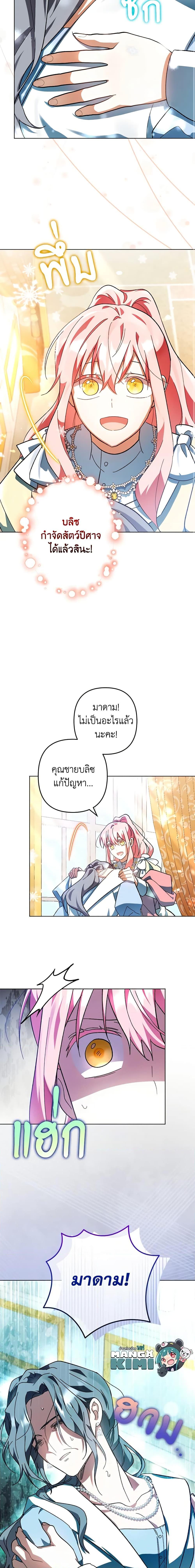Manga-lc-com อ่านมังงะ อ่านการ์ตูน ออนไลน์ ฟรี You Awakened while I Was Dead ตอนที่ 1 2 3 4 5 6 7 8 9 10 11 12 13 14 ฟรี ไม่มีโฆษณา Manga-lc - อ่าน มังงะ อ่าน การ์ตูน ออนไลน์ อ่านมังงะ ฟรี