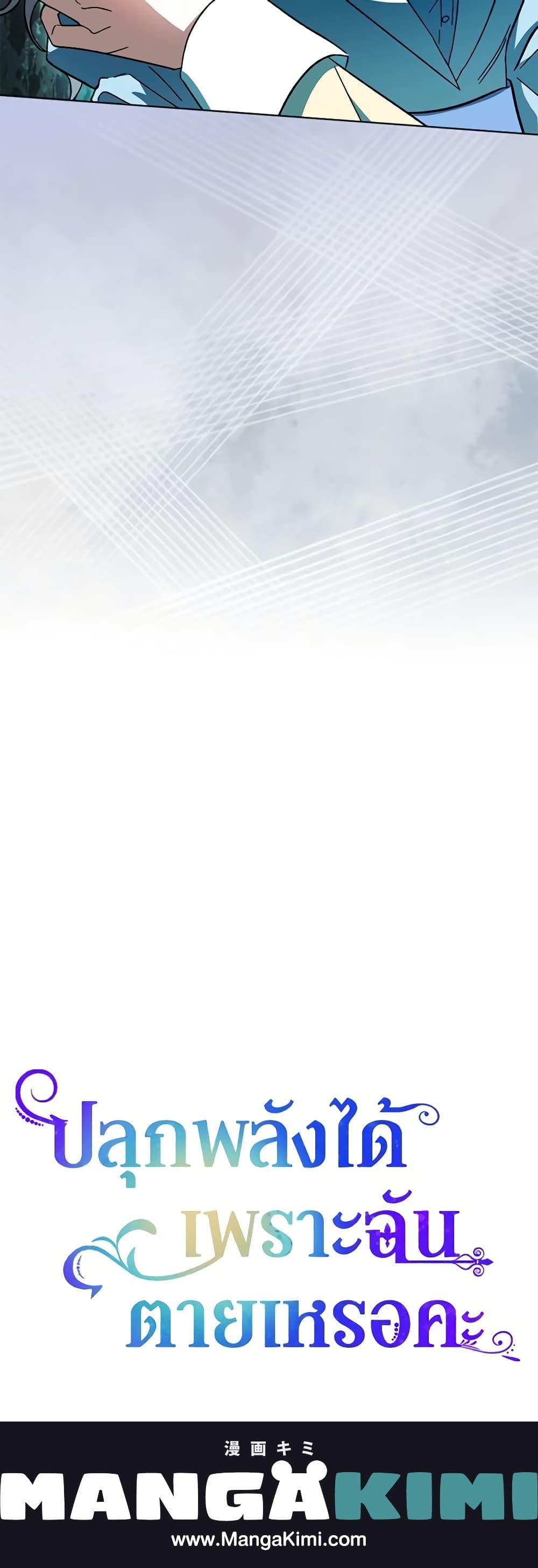 Manga-lc-com อ่านมังงะ อ่านการ์ตูน ออนไลน์ ฟรี You Awakened while I Was Dead ตอนที่ 1 2 3 4 5 6 7 8 9 10 11 12 13 14 ฟรี ไม่มีโฆษณา Manga-lc - อ่าน มังงะ อ่าน การ์ตูน ออนไลน์ อ่านมังงะ ฟรี