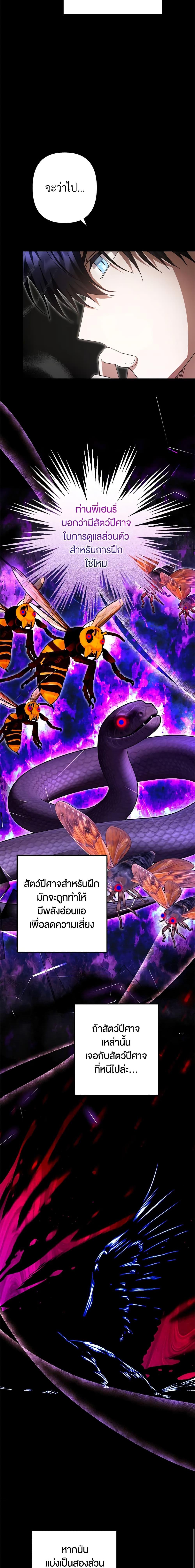 Manga-lc-com อ่านมังงะ อ่านการ์ตูน ออนไลน์ ฟรี You Awakened while I Was Dead ตอนที่ 1 2 3 4 5 6 7 8 9 10 11 12 13 14 ฟรี ไม่มีโฆษณา Manga-lc - อ่าน มังงะ อ่าน การ์ตูน ออนไลน์ อ่านมังงะ ฟรี