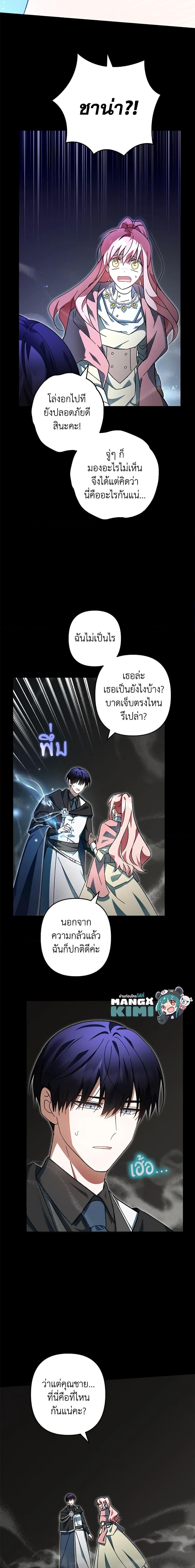 Manga-lc-com อ่านมังงะ อ่านการ์ตูน ออนไลน์ ฟรี You Awakened while I Was Dead ตอนที่ 1 2 3 4 5 6 7 8 9 10 11 12 13 14 ฟรี ไม่มีโฆษณา Manga-lc - อ่าน มังงะ อ่าน การ์ตูน ออนไลน์ อ่านมังงะ ฟรี