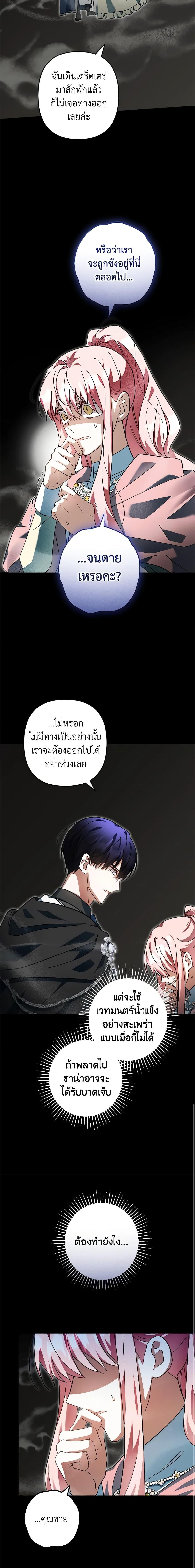 Manga-lc-com อ่านมังงะ อ่านการ์ตูน ออนไลน์ ฟรี You Awakened while I Was Dead ตอนที่ 1 2 3 4 5 6 7 8 9 10 11 12 13 14 ฟรี ไม่มีโฆษณา Manga-lc - อ่าน มังงะ อ่าน การ์ตูน ออนไลน์ อ่านมังงะ ฟรี