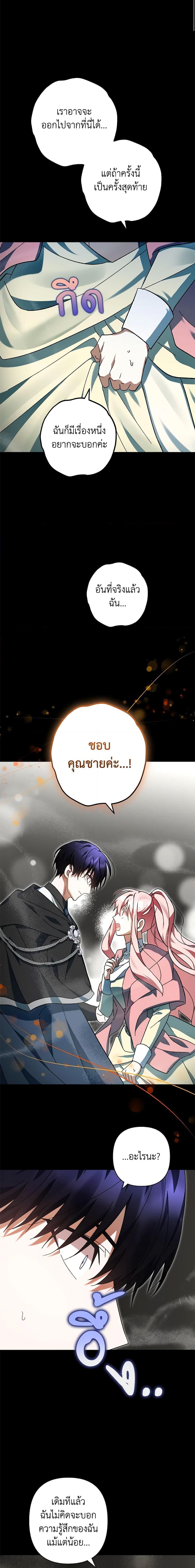 Manga-lc-com อ่านมังงะ อ่านการ์ตูน ออนไลน์ ฟรี You Awakened while I Was Dead ตอนที่ 1 2 3 4 5 6 7 8 9 10 11 12 13 14 ฟรี ไม่มีโฆษณา Manga-lc - อ่าน มังงะ อ่าน การ์ตูน ออนไลน์ อ่านมังงะ ฟรี