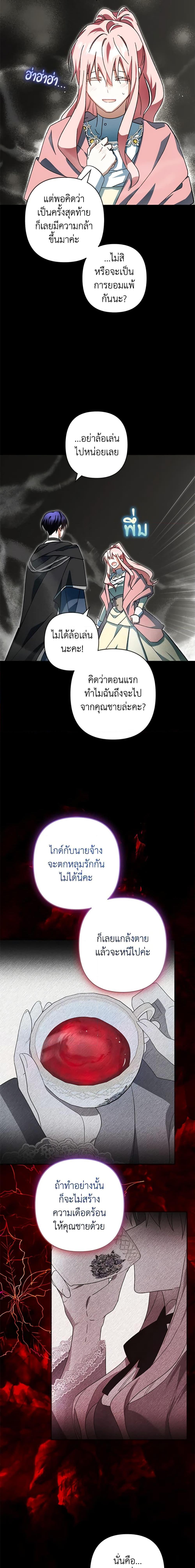 Manga-lc-com อ่านมังงะ อ่านการ์ตูน ออนไลน์ ฟรี You Awakened while I Was Dead ตอนที่ 1 2 3 4 5 6 7 8 9 10 11 12 13 14 ฟรี ไม่มีโฆษณา Manga-lc - อ่าน มังงะ อ่าน การ์ตูน ออนไลน์ อ่านมังงะ ฟรี