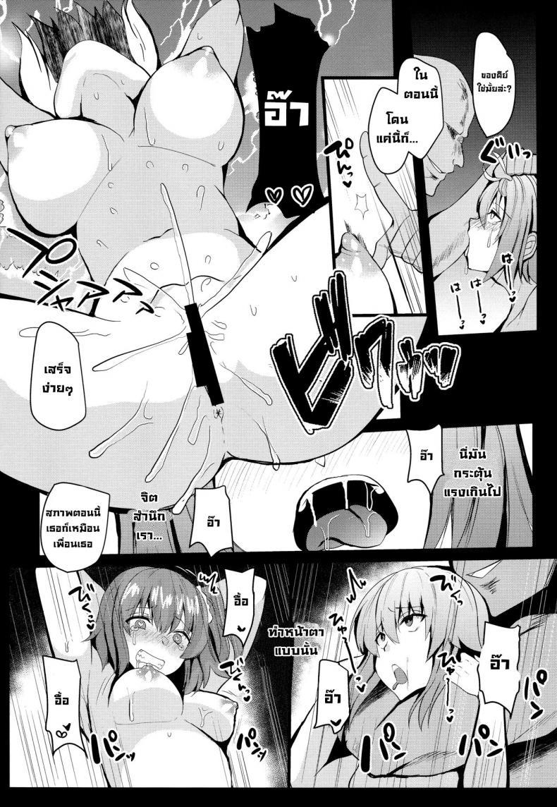 Doujin-Lc- อ่าน โดจิน มังฮวา เกาหลี ญี่ปุ่น จีน แปลไทย ถ้าเกิดแพ้ (C96) [Kuusou Monochrome (Abi)] Moshi, Shinjuku Tokuiten de Haiboku Shitara... (FateGrand Order) [English] ตอนที่ 1 2 3 4 5 6 7 8 9 10 11 12 13 14 ฟรี ไม่มีโฆษณา อ่าน โดจิน Manhwa เกาหลี ญี่ปุ่น จีน เรามีครบ คัดมาให้เน้นๆ โดจิน 18+ รับประกันความฟินโดย  Doujin Lc
