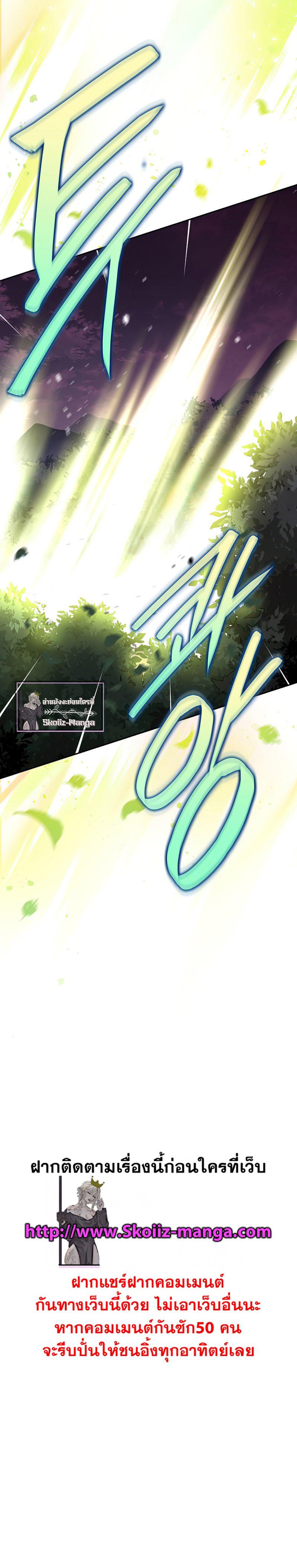 Manga-lc-com อ่านมังงะ อ่านการ์ตูน ออนไลน์ ฟรี The Novel’s Extra (Remake) ตอนที่ 1 2 3 4 5 6 7 8 9 10 11 12 13 14 ฟรี ไม่มีโฆษณา Manga-lc - อ่าน มังงะ อ่าน การ์ตูน ออนไลน์ อ่านมังงะ ฟรี