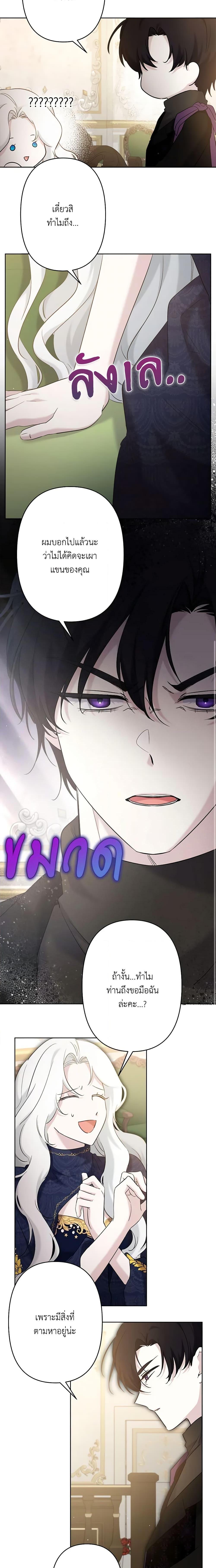 Manga-lc-com อ่านมังงะ อ่านการ์ตูน ออนไลน์ ฟรี I Need to Raise My Sister Right ตอนที่ 1 2 3 4 5 6 7 8 9 10 11 12 13 14 ฟรี ไม่มีโฆษณา Manga-lc - อ่าน มังงะ อ่าน การ์ตูน ออนไลน์ อ่านมังงะ ฟรี