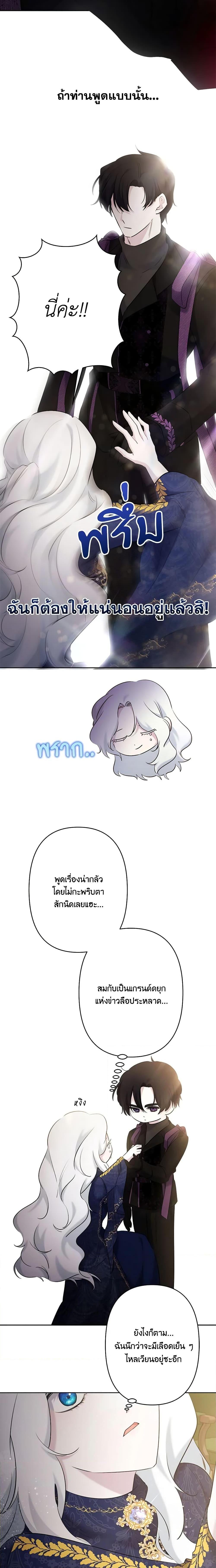 Manga-lc-com อ่านมังงะ อ่านการ์ตูน ออนไลน์ ฟรี I Need to Raise My Sister Right ตอนที่ 1 2 3 4 5 6 7 8 9 10 11 12 13 14 ฟรี ไม่มีโฆษณา Manga-lc - อ่าน มังงะ อ่าน การ์ตูน ออนไลน์ อ่านมังงะ ฟรี