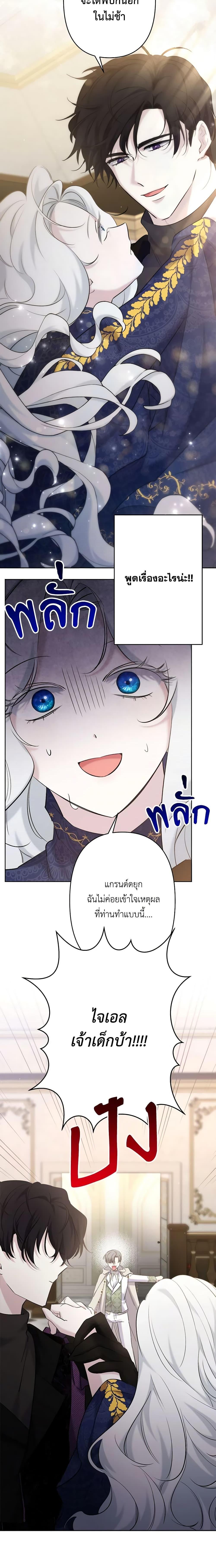 Manga-lc-com อ่านมังงะ อ่านการ์ตูน ออนไลน์ ฟรี I Need to Raise My Sister Right ตอนที่ 1 2 3 4 5 6 7 8 9 10 11 12 13 14 ฟรี ไม่มีโฆษณา Manga-lc - อ่าน มังงะ อ่าน การ์ตูน ออนไลน์ อ่านมังงะ ฟรี