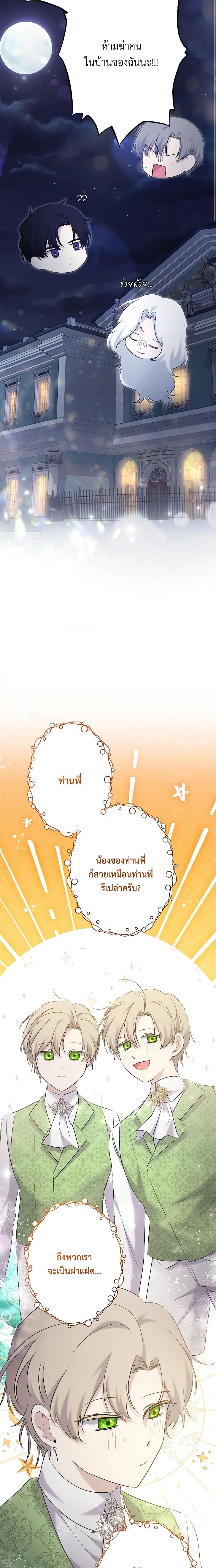 Manga-lc-com อ่านมังงะ อ่านการ์ตูน ออนไลน์ ฟรี I Need to Raise My Sister Right ตอนที่ 1 2 3 4 5 6 7 8 9 10 11 12 13 14 ฟรี ไม่มีโฆษณา Manga-lc - อ่าน มังงะ อ่าน การ์ตูน ออนไลน์ อ่านมังงะ ฟรี